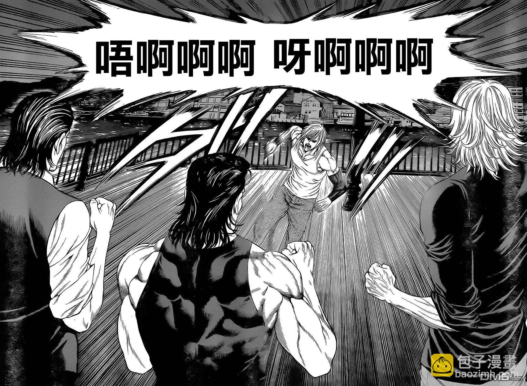 湘南七人 - 第23回 - 5