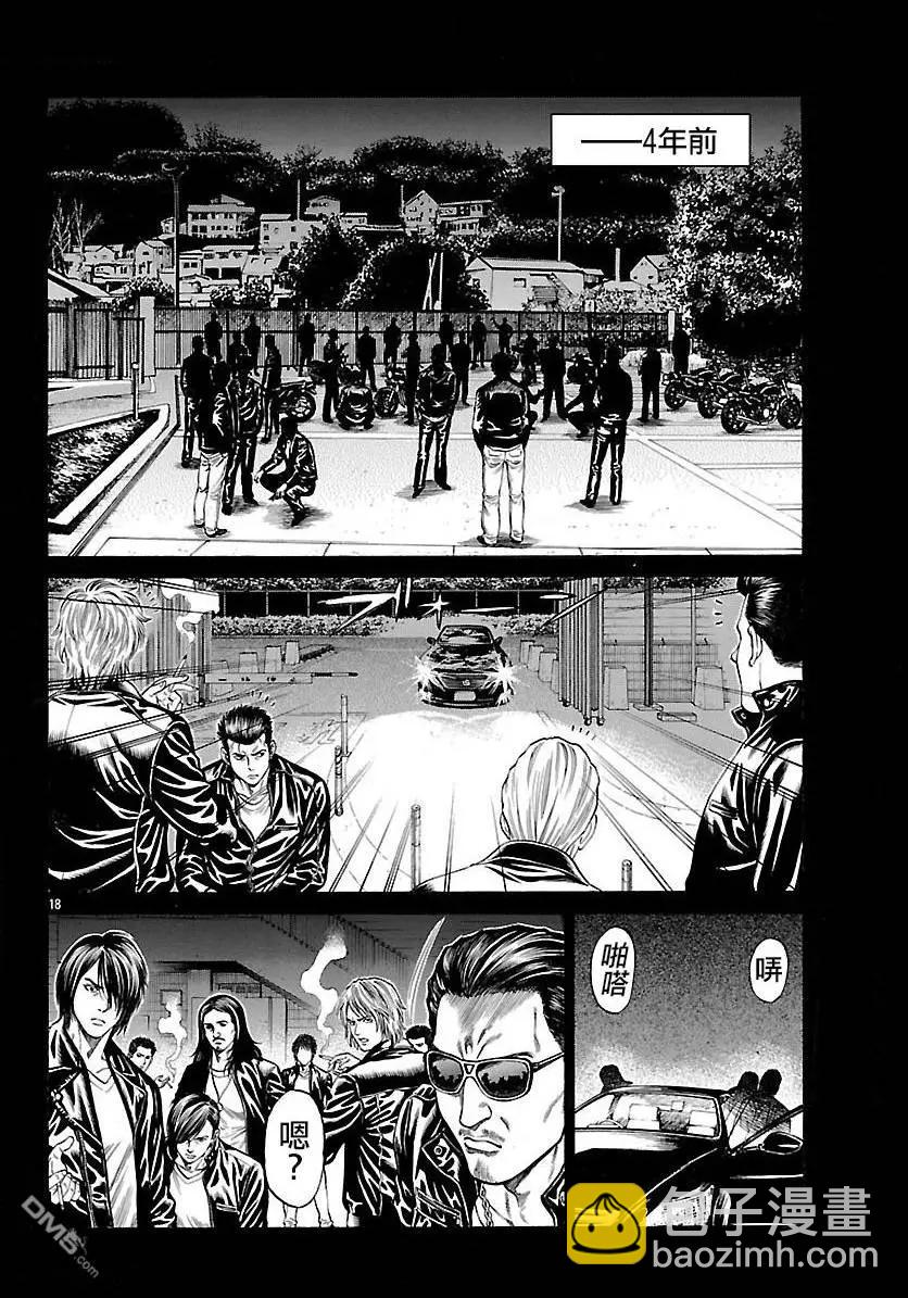 湘南七人 - 第29回 湘南的開始 - 5