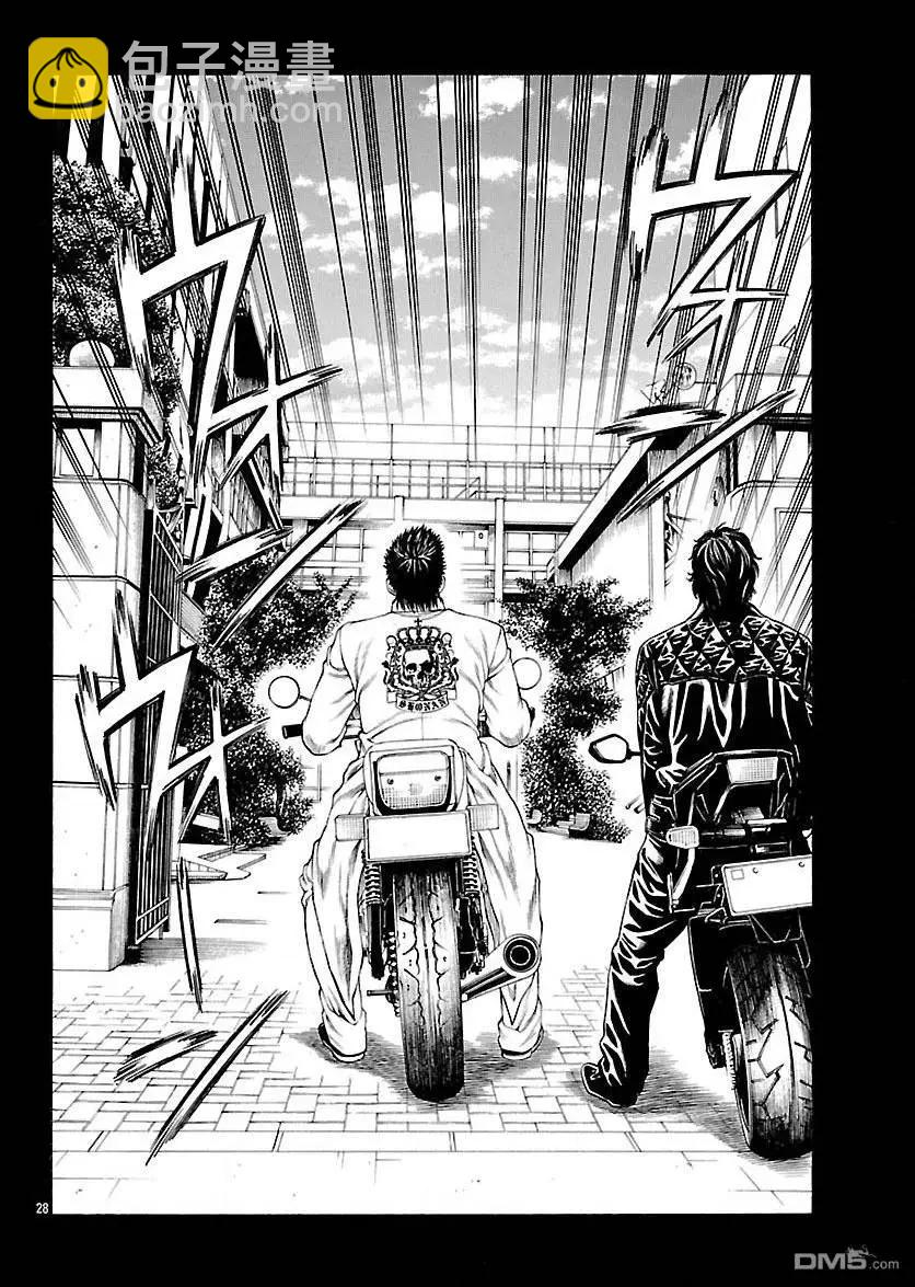 湘南七人 - 第29回 湘南的開始 - 3