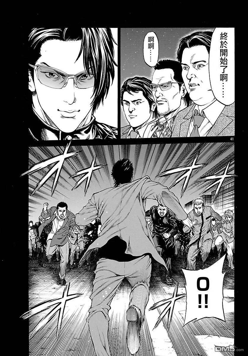 湘南七人 - 第29回 湘南的開始 - 1