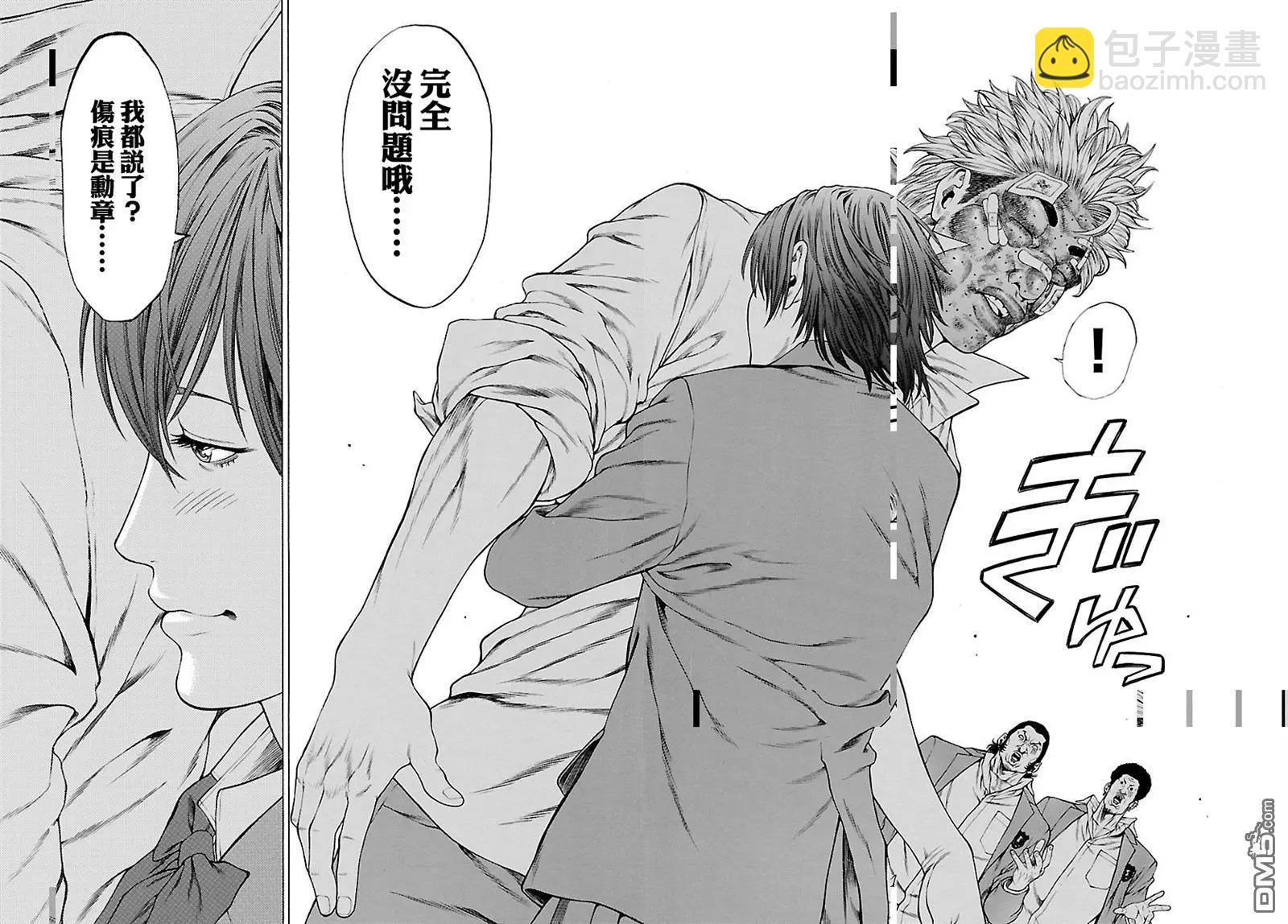 湘南七人 - 第37回 男人的勳章 - 6