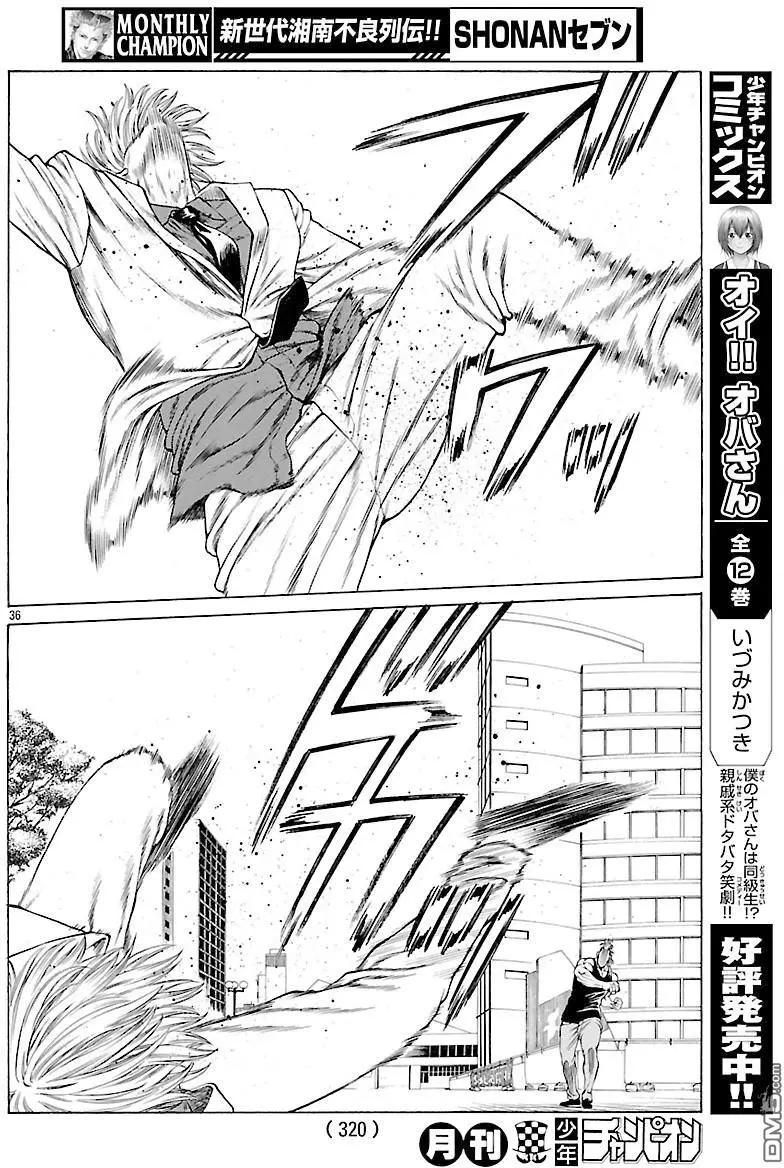 湘南七人 - 第39回 這可不是逃跑 - 2