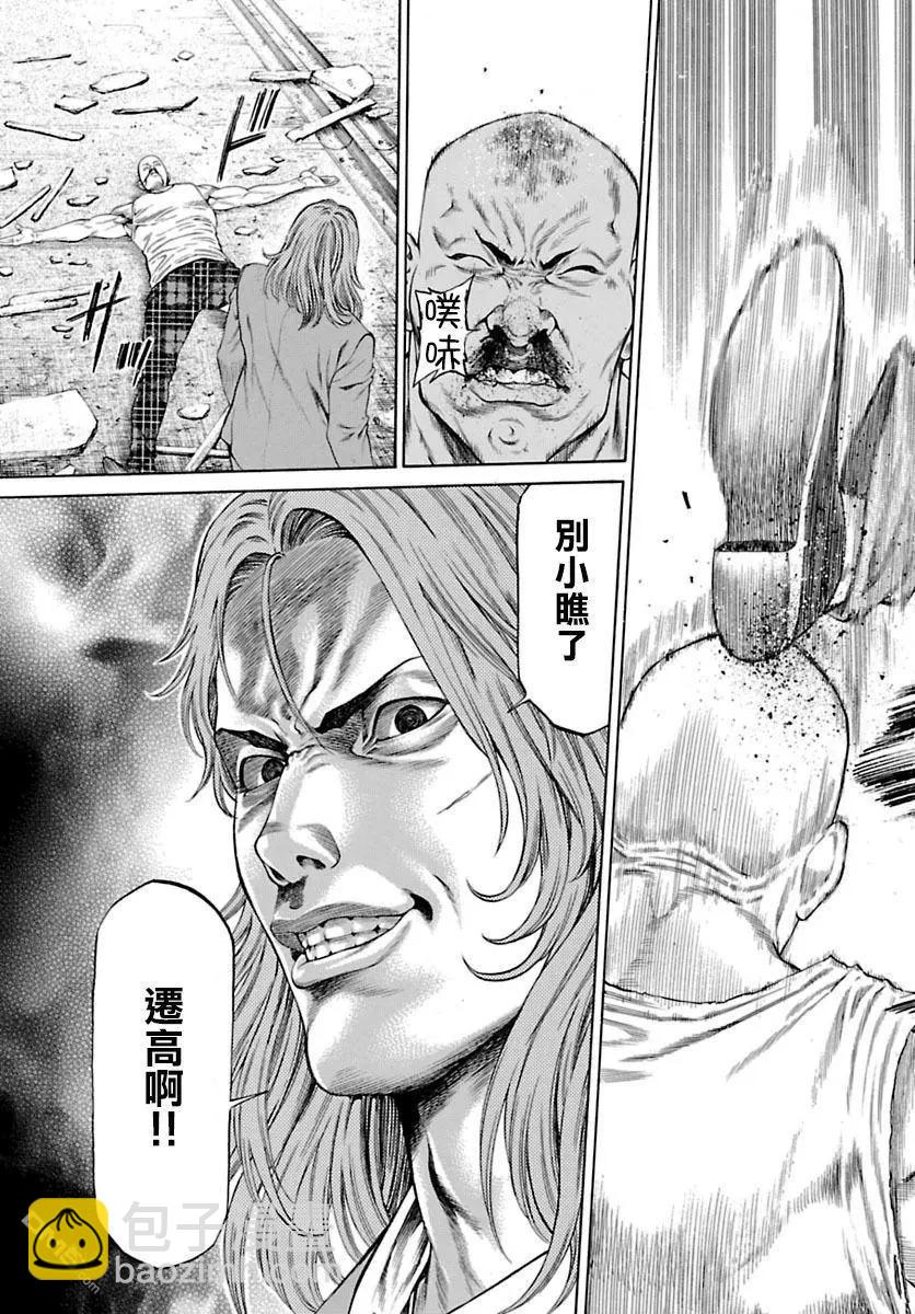 湘南七人 - 第41回 - 2