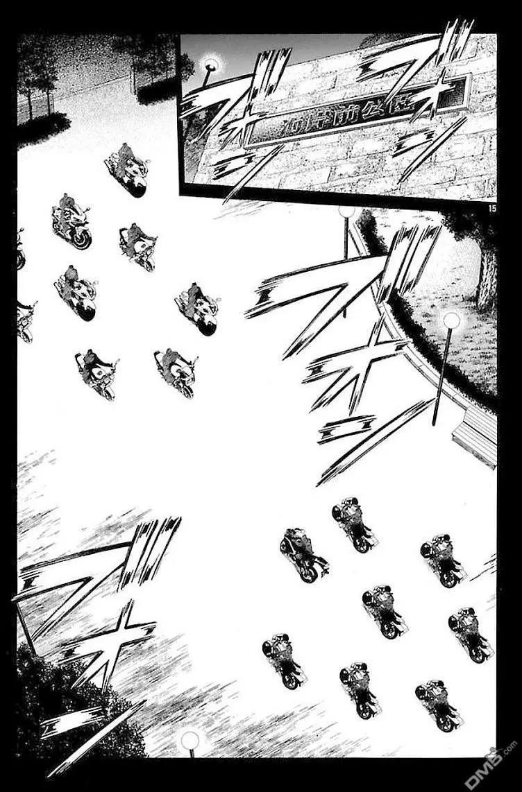 湘南七人 - 第51話 - 2