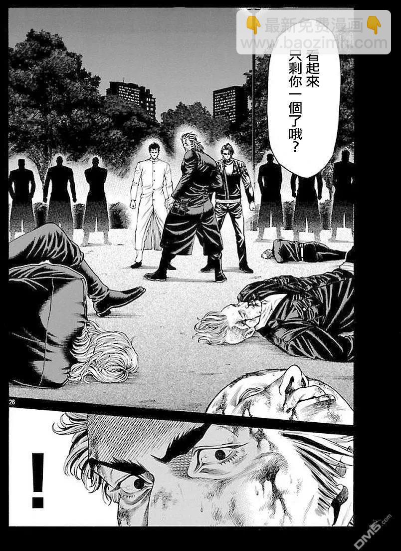 湘南七人 - 第51話 - 5