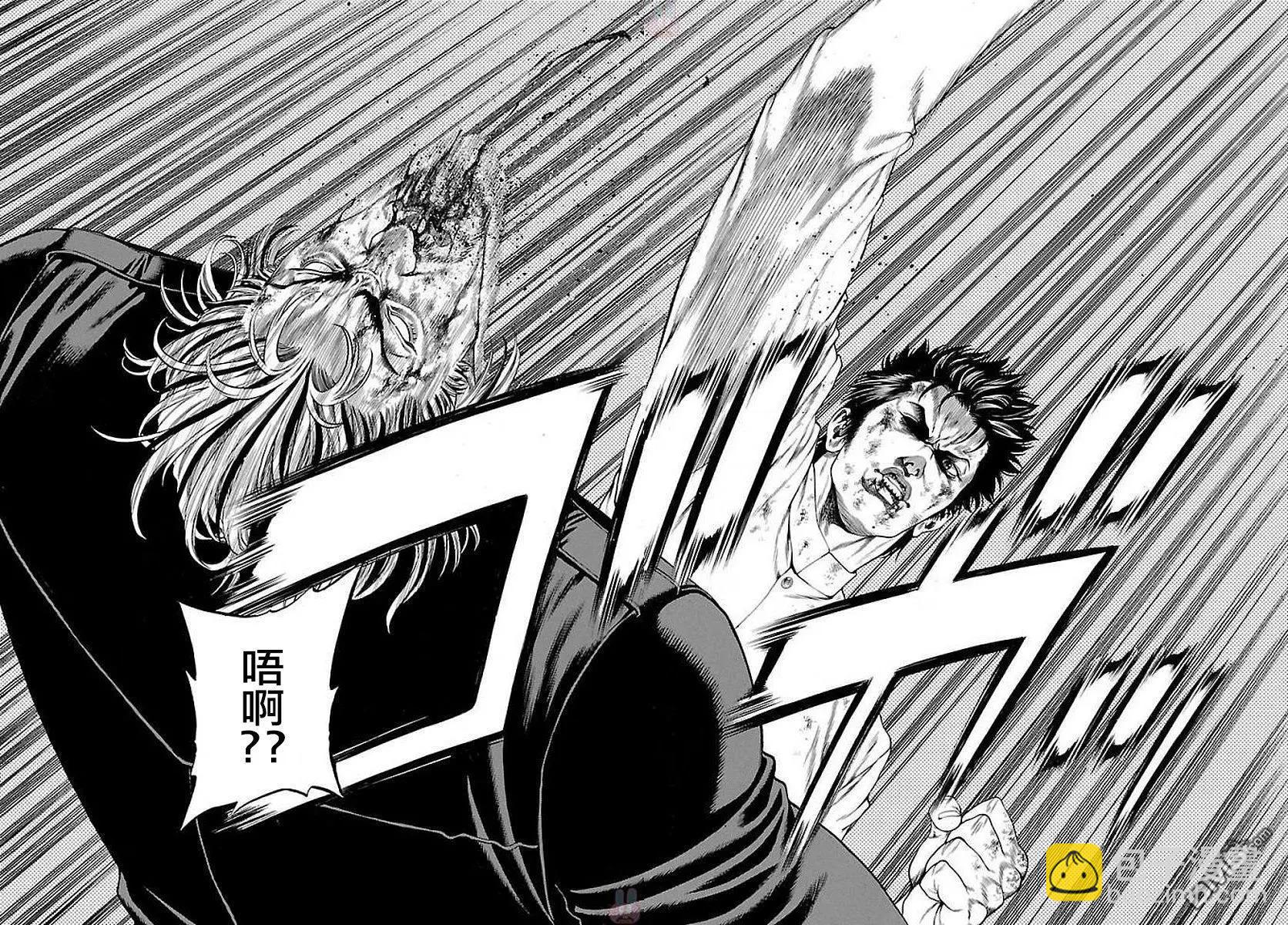 湘南七人 - 第51話 - 5