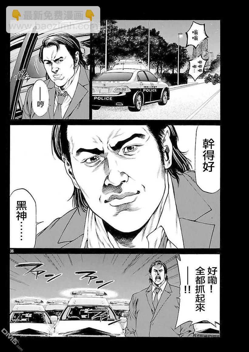 湘南七人 - 第51話 - 2