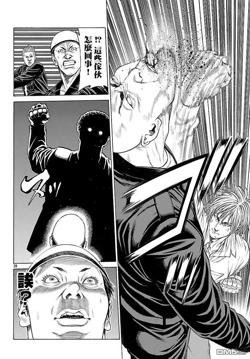 湘南七人 - 第59話 實戰訓練！！ - 5
