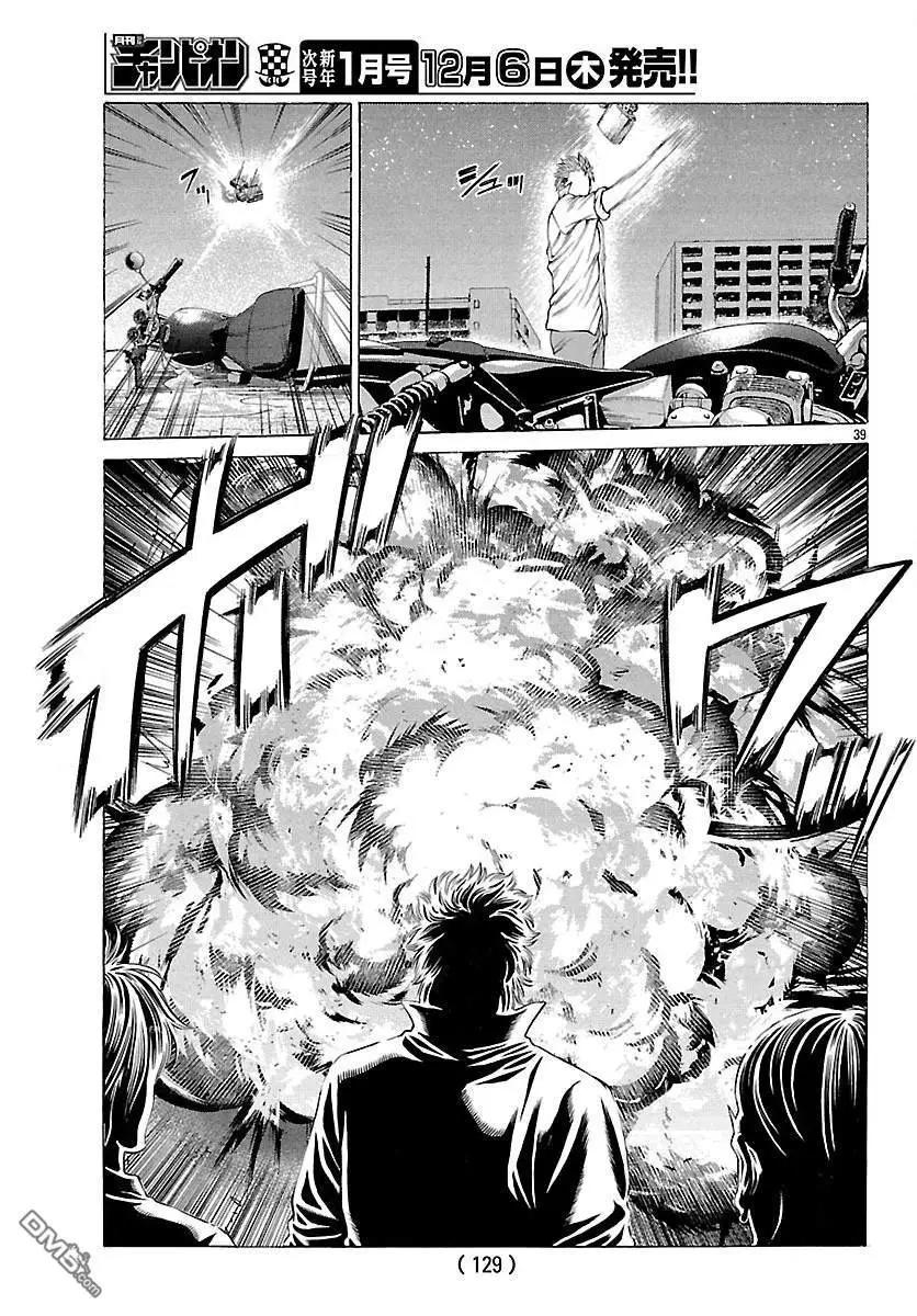 湘南七人 - 第59話 實戰訓練！！ - 6