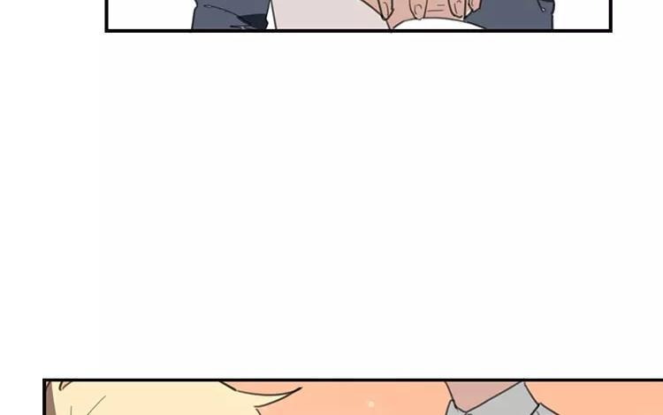 相親對象是個妖 - 第72話 甜蜜的氣息(1/2) - 2