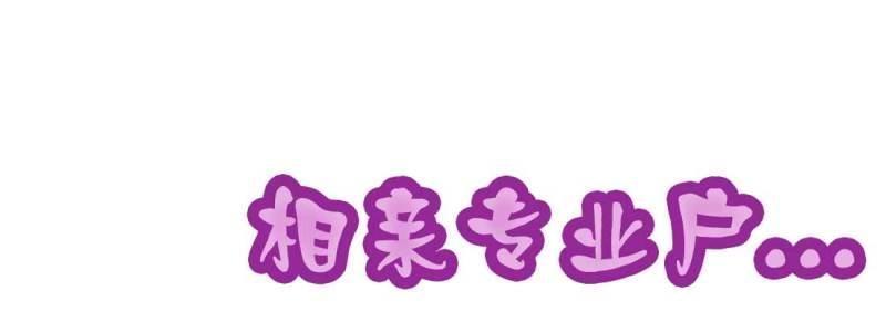 第1话 预告(1/2)-第1话