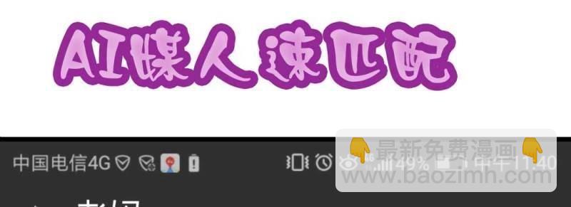 第1话 预告(1/2)-第1话