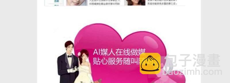 第1话 预告(1/2)-第1话