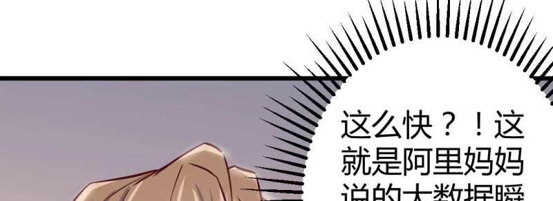 第1话 预告(1/2)-第1话