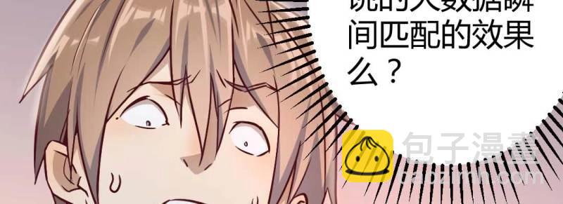 第1话 预告(1/2)-第1话