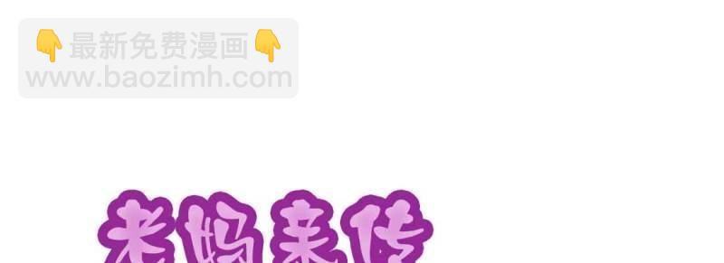 第1话 预告(1/2)-第1话