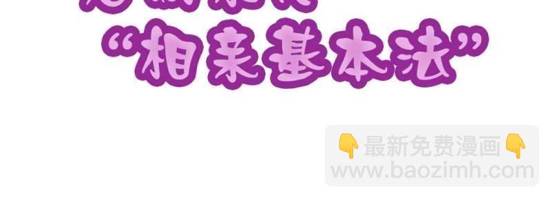 第1话 预告(1/2)-第1话