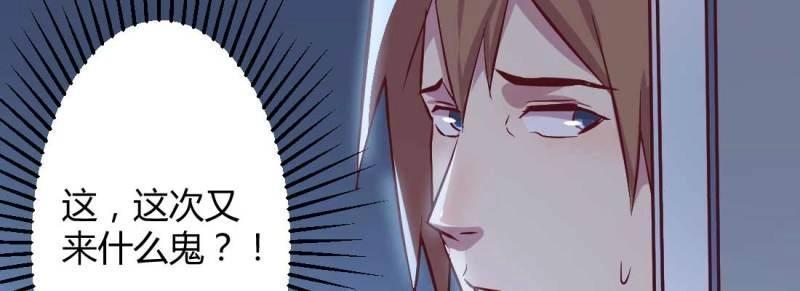 第17话 第16话 危险降临(1/2)-第17话