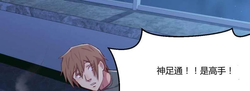 第17话 第16话 危险降临(1/2)-第17话