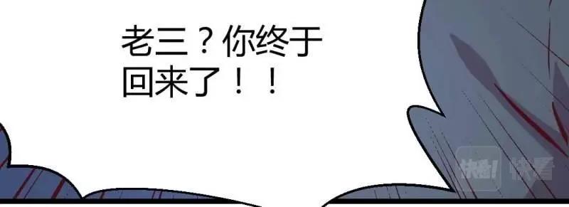 第17话 第16话 危险降临(1/2)-第17话