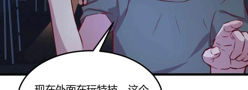 第17话 第16话 危险降临(1/2)-第17话