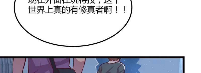 第17话 第16话 危险降临(1/2)-第17话