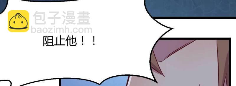 第17话 第16话 危险降临(1/2)-第17话