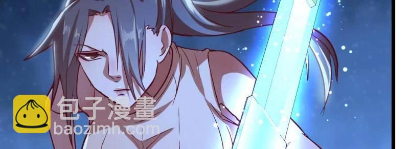 第19话 第18话 小师叔(1/4)-第19话