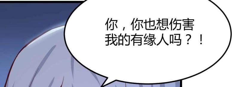 第19话 第18话 小师叔(1/4)-第19话