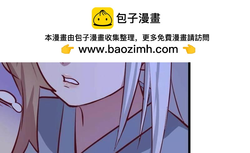 第19话 第18话 小师叔(1/4)-第19话