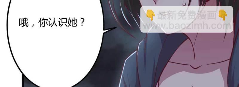 第19话 第18话 小师叔(1/4)-第19话