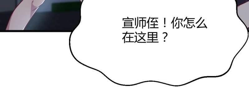 第19话 第18话 小师叔(1/4)-第19话