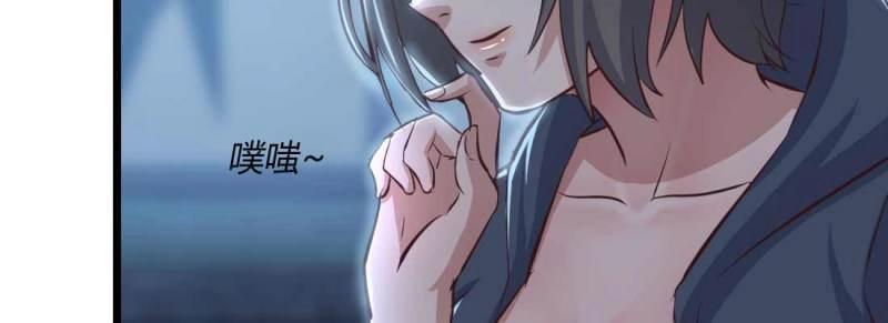 第21话 第20话 移筋易骨(1/3)-第21话