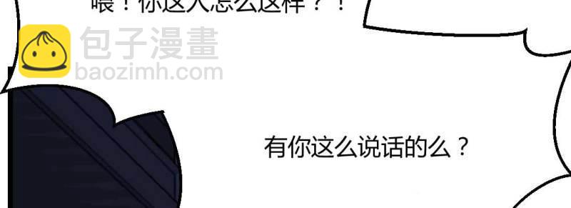 第21话 第20话 移筋易骨(1/3)-第21话