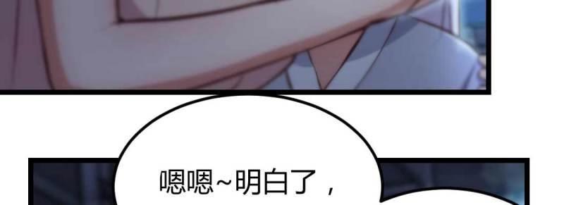 第21话 第20话 移筋易骨(1/3)-第21话