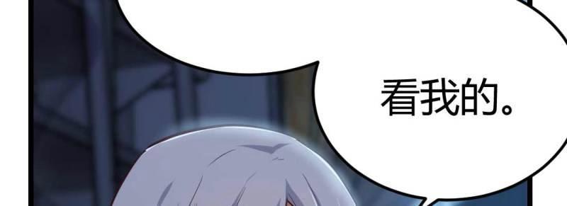 第21话 第20话 移筋易骨(1/3)-第21话