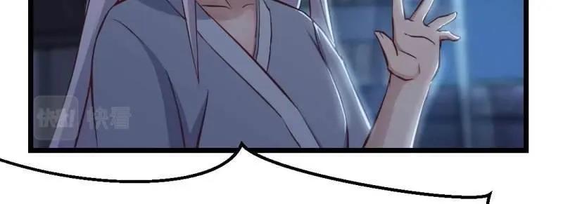 第21话 第20话 移筋易骨(1/3)-第21话