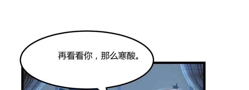 第21话 第20话 移筋易骨(1/3)-第21话