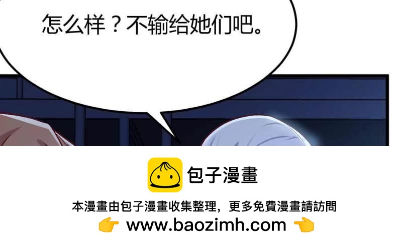 第21话 第20话 移筋易骨(1/3)-第21话