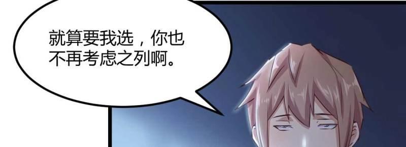 第21话 第20话 移筋易骨(1/3)-第21话