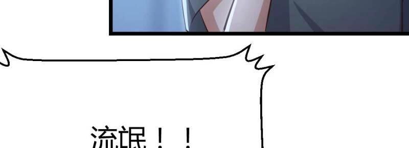 第21话 第20话 移筋易骨(1/3)-第21话