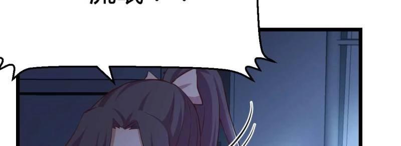 第21话 第20话 移筋易骨(1/3)-第21话