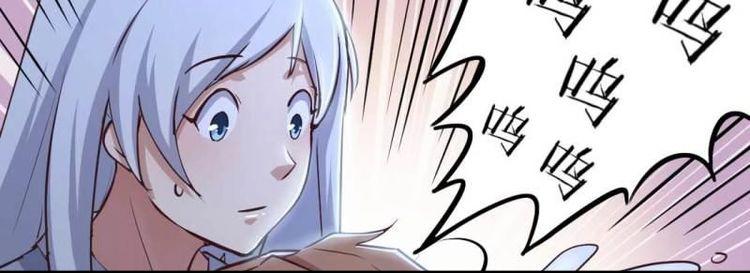 第23话 第22话 要不散了吧(1/3)-第23话