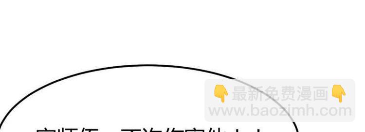 第23话 第22话 要不散了吧(1/3)-第23话