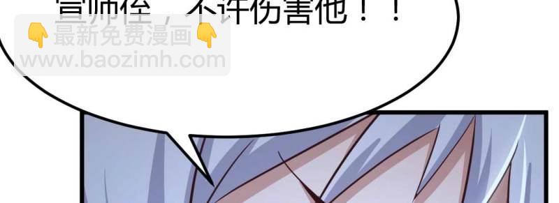 第23话 第22话 要不散了吧(1/3)-第23话