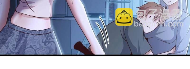 第23话 第22话 要不散了吧(1/3)-第23话