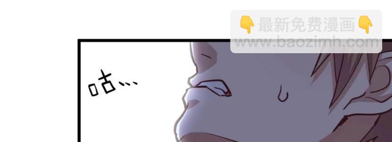 第23话 第22话 要不散了吧(1/3)-第23话