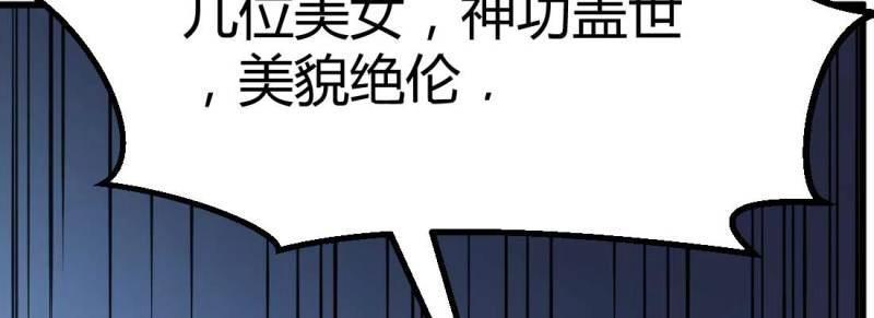 第23话 第22话 要不散了吧(1/3)-第23话