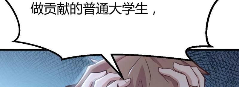 第23话 第22话 要不散了吧(1/3)-第23话