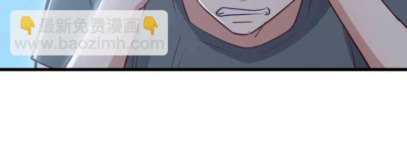 第23话 第22话 要不散了吧(1/3)-第23话